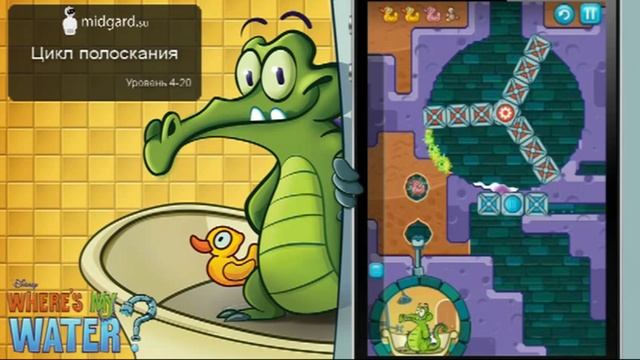 Прохождение | Where's My Water | Swampy | lvl 4-20: Цикл полоскания смотреть онлайн