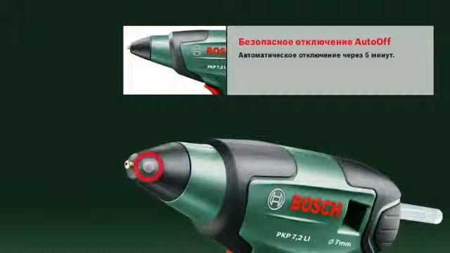 Клеевой пистолет Bosch PKP 7,2 LI смотреть онлайн