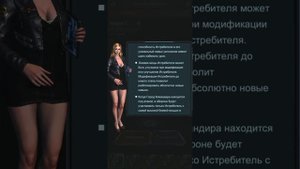 КРАТКИЙ ОБЗОР: ЦЕНТР ИСТРЕБИТЕЛЕЙ В AGE OF ORIGINS