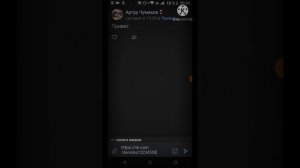 Как написать человеку с закрытым профилем в ВК!Away to write to a person with a closed profile in V