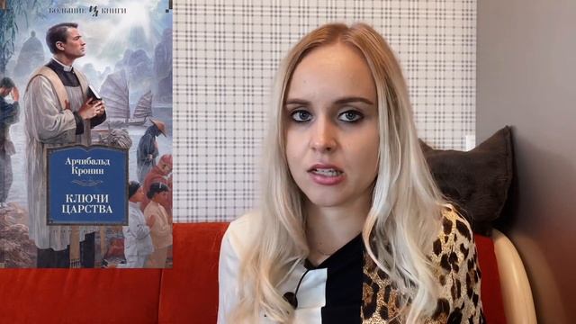 МОЯ КНИЖНАЯ КОРЗИНА НА BOOK24 ?? смотреть онлайн