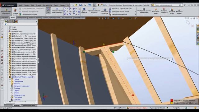 Рыболовная мотолодка «Рыба 5.4» (часть 24) смотреть онлайн