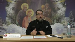 Лекция 16. Книга пророка Софонии. Часть 1. | Иерей Константин Корепанов (24.01.2022)