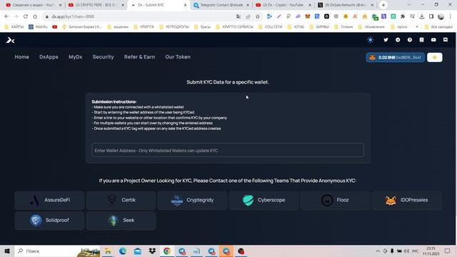 Каких мошеннических крипто-сайтов следует избегать смотреть онлайн