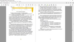 01_Схема_электрическая_принципиальная_Подготовка на формате перечня _элементов в КОМПАС