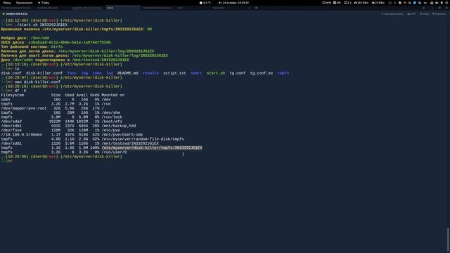 120-ка ZM-SSD, часть 11 - 63TB, тест продолжается. смотреть онлайн