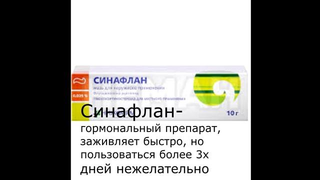 Болячка в носу. Эти средства найдутся в каждом доме. смотреть онлайн