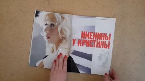 Marie Claire c Christina Aguilera, июнь, 2007 год