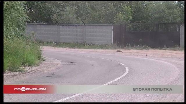 Дорожную разметку на трассу с ямами нанесли в Иркутске смотреть онлайн