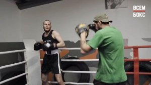ВСЕМ БОКС! Серия №1 Подготовка бойцов к соревнованиям на открытом ринге (2018)