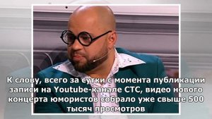 "ФИФЕЧКА": НОВЫЙ ПЕРСОНАЖ "УРАЛЬСКИХ ПЕЛЬМЕНЕЙ" ПРИВЕЛ В ВОСТОРГ ЗРИТЕЛЕЙ (ВИДЕО)