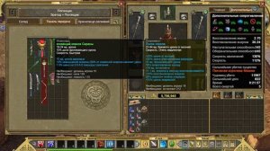 Titan Quest | Gameplay