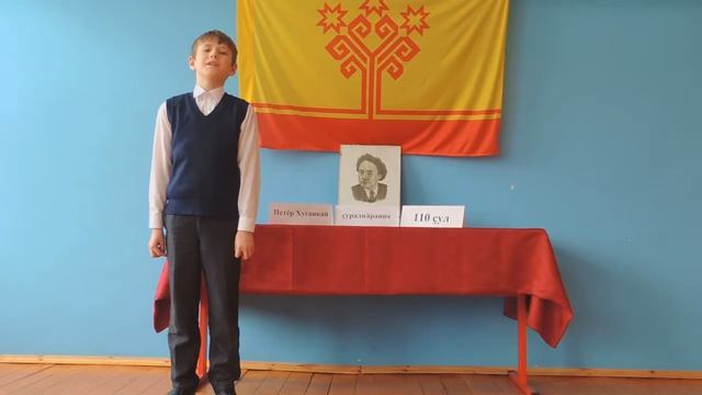 П. Хусанкай "Сăмах хăвачĕ", Максимов Всеволод вулать смотреть онлайн