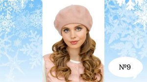 МОДНЫЕ ШАПКИ ДЛЯ ЖЕНЩИН 50-60 ЛЕТ