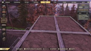 Fallout 76 :: КЛЕТКИ ПОЧВЫ - Лучшая схема Wastelanders