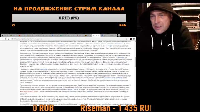 Советский хэви метал!