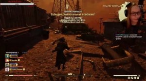 Надо очистить пустоши от скверны [Fallout 76]