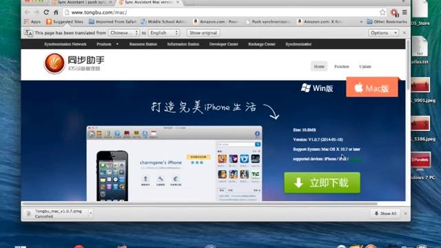 NEW How To Download PAID Apps FREE iOS 9.3.1 NO Jailbreak NO Crashing iPhone, iPad & iPod смотреть онлайн