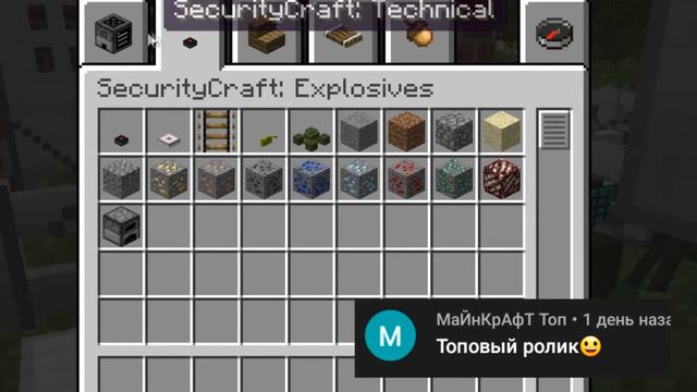 ТОП 5 МОДОВ ДЛЯ МАЙНКРАФТА! КАК СЛОМАТЬ ДЕРЕВО В ОДИН КЛИК? ЭТО САМЫЙ ЗАЩИЩЁННЫЙ ДОМ В МАЙНКРАФТЕ!