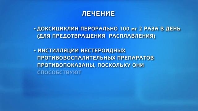 Кератит