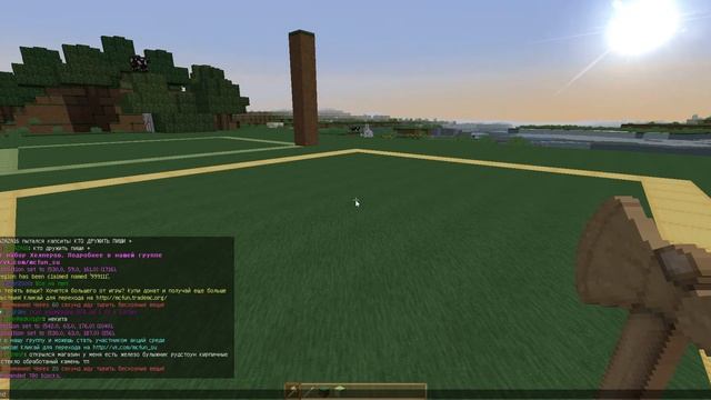 Как приватить территорию в Майнкрафт (Minecraft) || MCFun смотреть онлайн