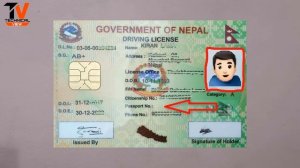 What Include in Smart Driving License  || जान्नुस स्मार्ट लाइसेन्सका सम्पूर्ण कुरा ||