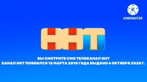 а этот сор для @NNT-Online только для @NNT-Online