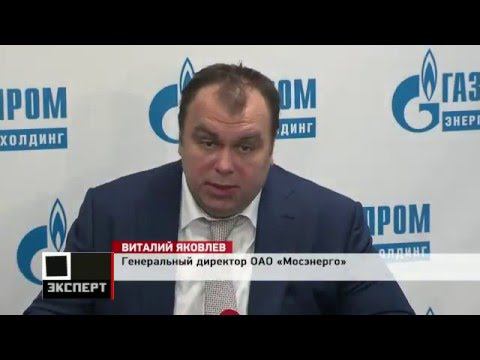 Управляющий мосэнерго. ТЭЦ-16 Мосэнерго директор Гущин Сергей Владимирович. Директор ТЭЦ 16. Виталий Яковлев Мосэнерго. Гущин ТЭЦ 16.