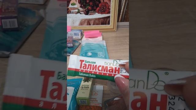 Розыгрыш призов в команде Волшебницы смотреть онлайн