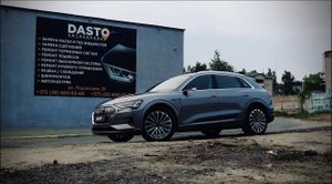 Какой же ты классный AUDI E-TRON  | DASTO