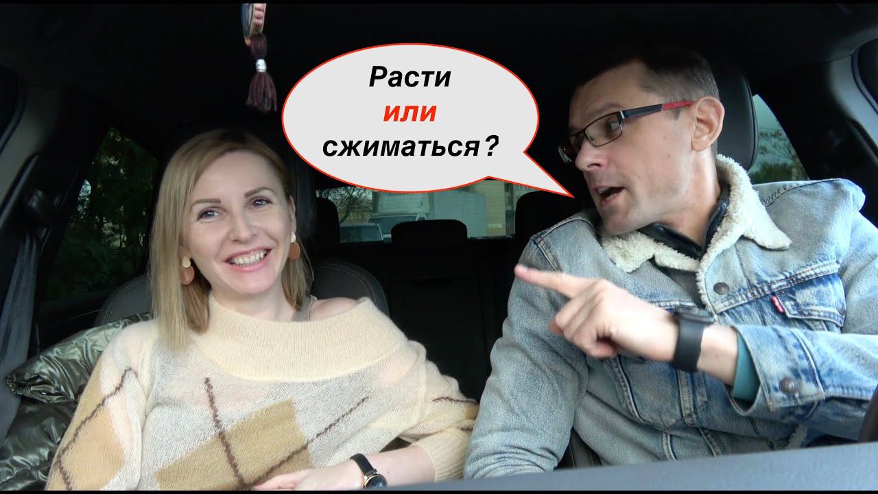 Стоит ли расширять бизнес сегодня | Наш бизнес в кризис смотреть онлайн