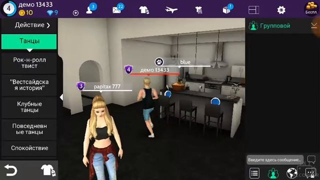 Я играю типа симс смотреть онлайн