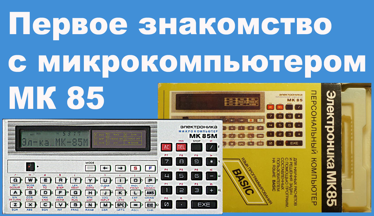 Экземпляры Мк 85 2000 Года Купить