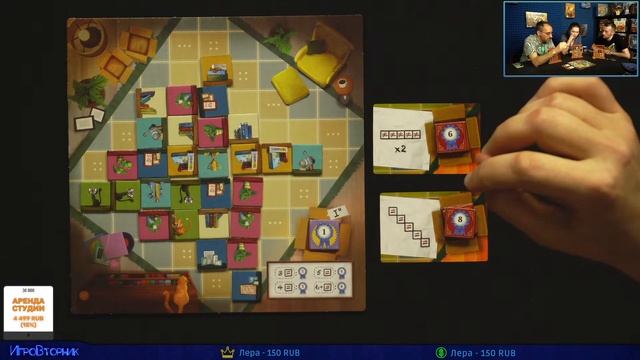 Играем в настольную игру По Полочкам