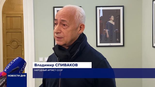МАЭСТРО В ОРЕНБУРГЕ
