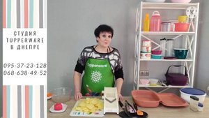 Курица в Ультрарпо Тапервер Tupperware