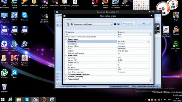 Sony Vegas не принимает видео снятое с бандикама?Есть решение. смотреть онлайн