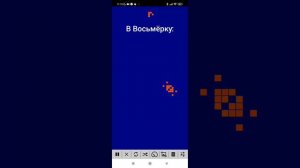 Глайдер врезается в разные фигуры | Игра "Жизнь" Джона Конвея
