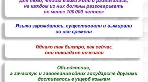 Андреева О. В. Тема: "21 февраля - День  родного языка"