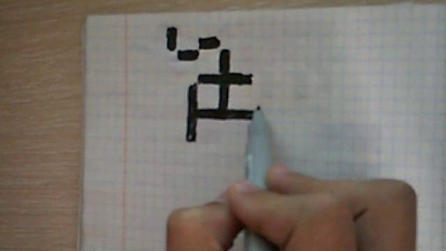 как рисовать компьютерную мышку по клеточкам смотреть онлайн