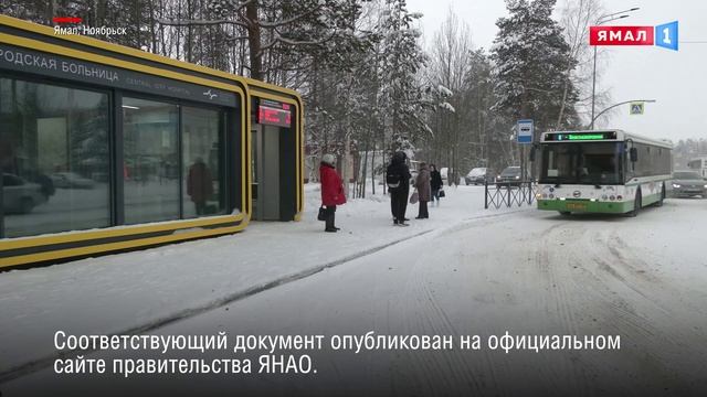 Проезд на общественном транспорте в Ноябрьске станет дороже