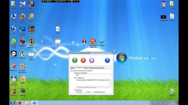 Программа склеивающиеся файлы dll и exe смотреть онлайн