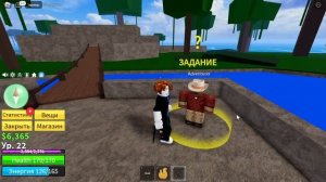 БЛОКС ФРУКТ ВСЕ С НУЛЯ 1 ЧАСТЬ БЛОКС ФРУКТ 100%