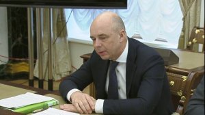 Доклад Антона Силуанова на совещании Президента с членами Правительства