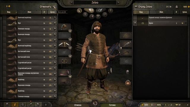 Прохождение игры Mount & Blade 2: Bannerlord | #1 Начало приключений за викинга
