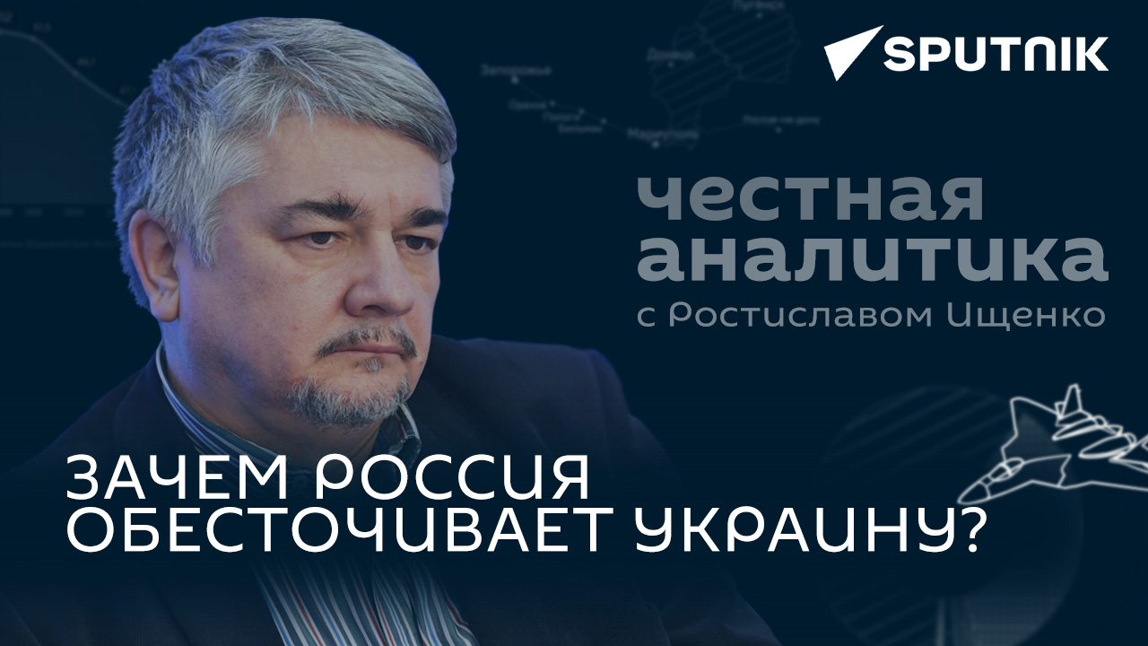 Ищенко о реальных целях теракта в «Крокусе», ударах по ДнепроГЭС и признаниях СБУ