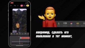 Простая анимация текста и стикера в Лето.Шрифты