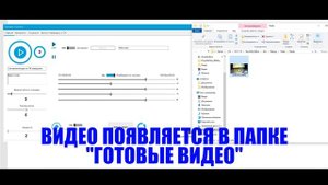 Быстрое обучение SlowMo Control