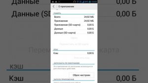 Ошибка: Не удалось войти в аккаунт Ютуб