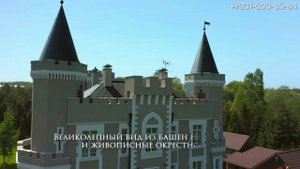 Купить элитный дом в Москве. Замок в Марино. Срочная продажа.